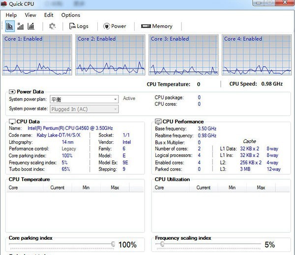 CPU性能优化软件(Quick CPU) v3.3.0.0免费版