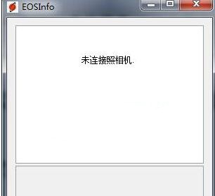 eosinfo(佳能相机快门次数查看软件) v2016中文免费版