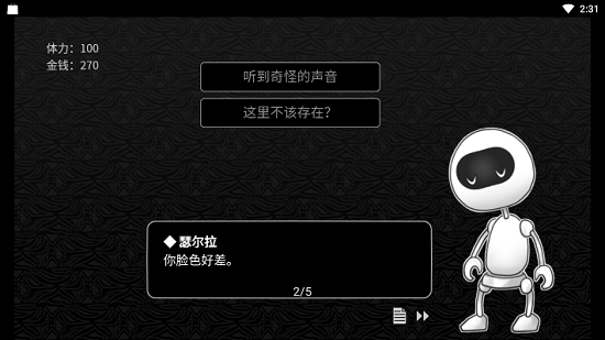 探光空间游戏汉化中文版下载v1.0.0 安卓版