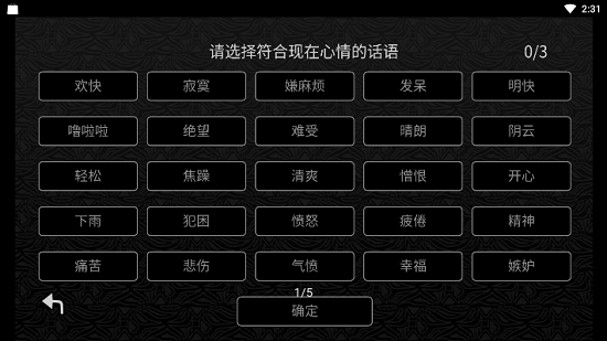 探光空间游戏汉化中文版下载v1.0.0 安卓版