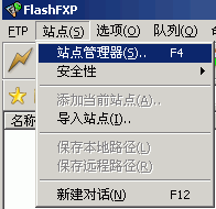 FlashFXP v5.4.0.3956 绿色烈火版 附使用教程