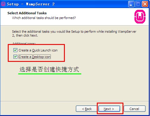 WampServer(php集成环境安装包) v3.0.6中文版 32位/64位