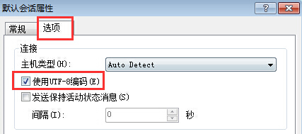 xftp 5 v5.0.1090绿色中文版