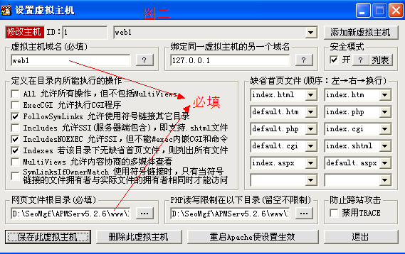 APMServ(apache+php+mysql+asp一键安装包) v5.2.6官方中文版