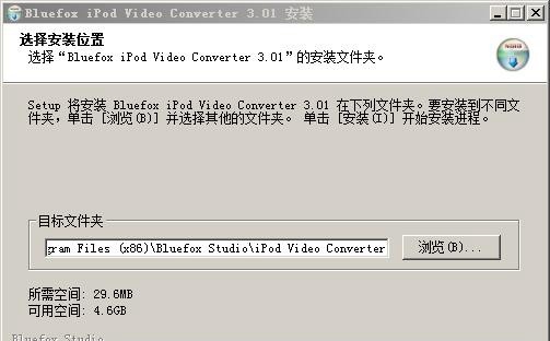 iPod视频转换器(Bluefox iPod Video Converter) v3.1.12.1008免费版