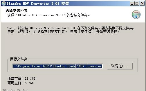 mov格式转换器(Bluefox MOV Converter) v3.01免费版