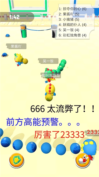 海滨泡泡龙吃球游戏最新版v1.1.6兑换码安卓版