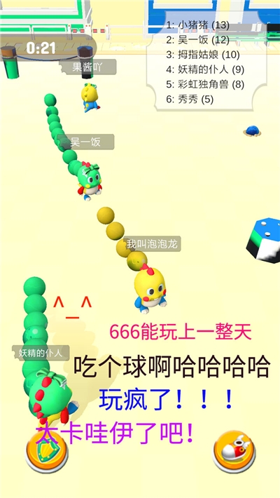 海滨泡泡龙吃球游戏最新版v1.1.6兑换码安卓版