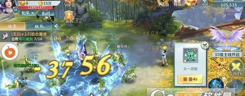 武动神界游戏下载v3.3.0 安卓版
