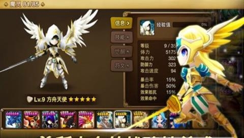 魔灵纪元内购破解v1.0.0 兑换码安卓版