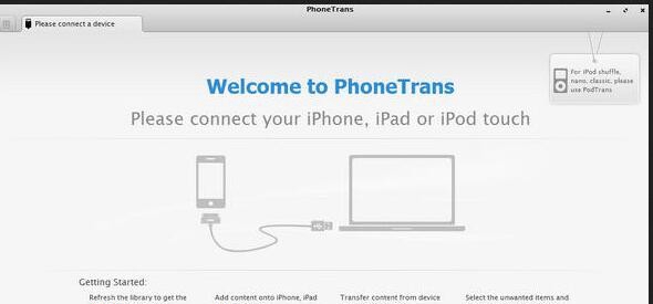 PhoneTrans(手机数据同步到新手机软件) v5.0.0.20201218免费版