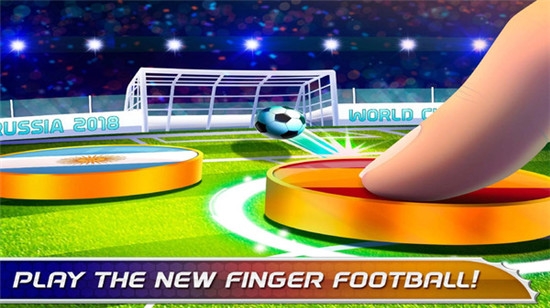 世界足球杯比赛安卓版v1.0.5