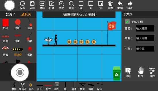 我的游戏火柴人跑酷中文版下载v1.0 安卓版