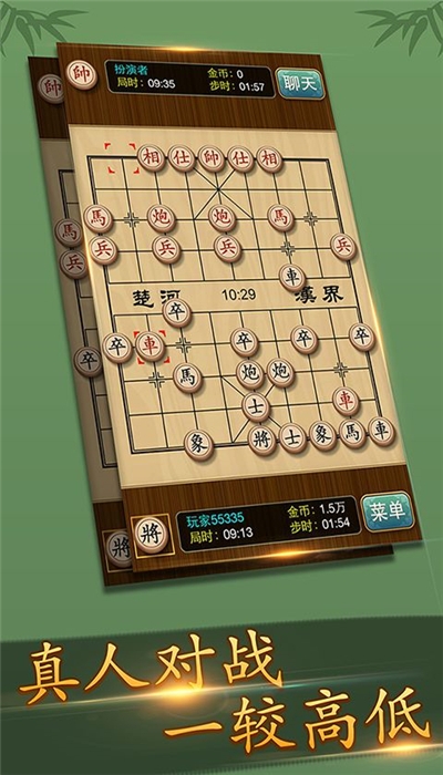 多乐中国象棋破解版v4.5.4