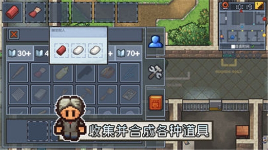 逃脱者2破解版内置菜单v1.10.681181