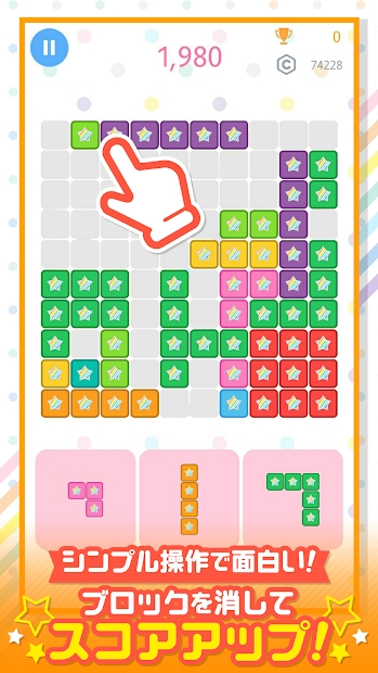 Puzzle Star Honey游戏中文版v1.2 安卓版