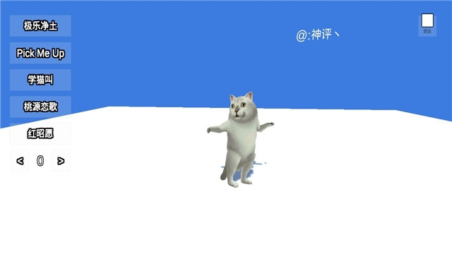 mur猫游戏最新版v1.2安卓版