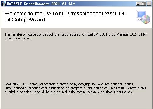DATAKIT CrossManager 2021.1中文免费版 附安装教程