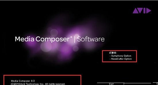非线性编辑软件Media Composer7.0中文破解版 附安装教程