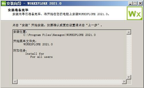 Vero WorkXplore 2021.0.2050免费版