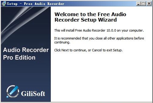 电脑录音软件(Free Audio Recorder) v10.0.0免费版
