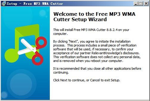 音乐剪切软件(Free MP3 WMA Cutter) v8.8免费版