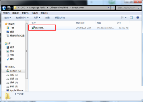 LoadRunner12中文版 附安装教程