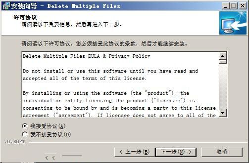 文件批量删除工具(Delete Multiple Files) v1.0免费版