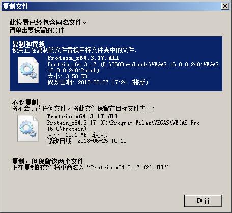 Vegas Pro 16 v16.0.0.248中文版