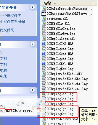 wincc7.0 SP3中文版 附安装教程