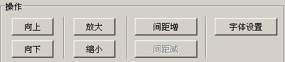 LED Version(风扇改字驱动软件) v2.0中文版