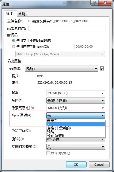 sony vegas pro 10 v10.0.737中文版 64位/32位