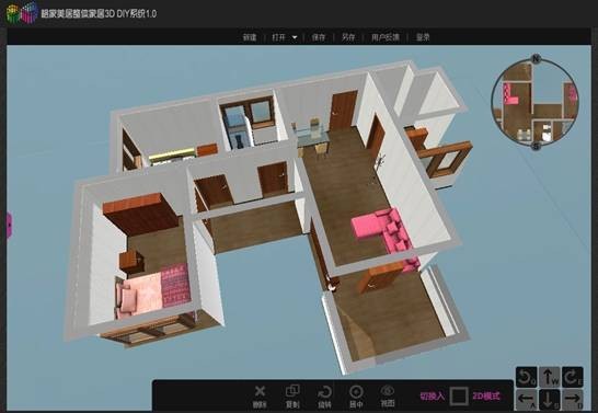 格家美居3D家居设计系统 v4.5.1官方版