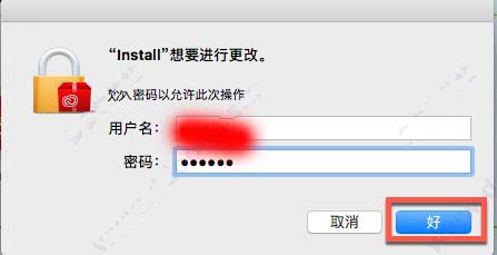 muse cc 2018 for mac v2018.1.0.266中文版