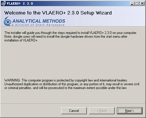 AMI VLAERO Plus(空气动力学分析软件) v2.30破解版