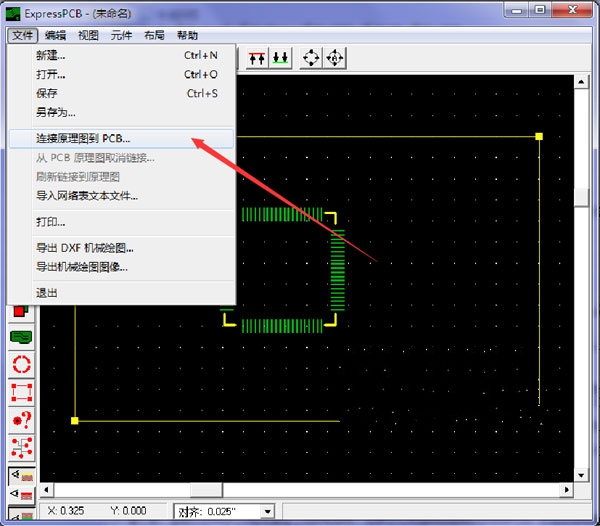 expresspcb(pcb电路板设计软件) v7.0.2中文版