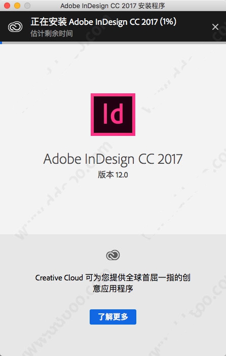 indesign cc 2017 for mac v12.0中文版