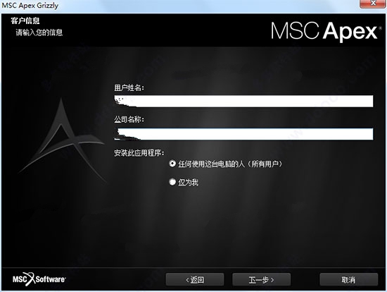 MSC Apex Grizzly 2017中文破解版 附安装教程