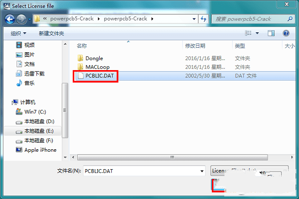powerpcb(印制电路板设计软件) v5.0中文破解版