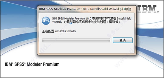 IBM SPSS Modeler 18中文破解版 附安装教程 含win/mac