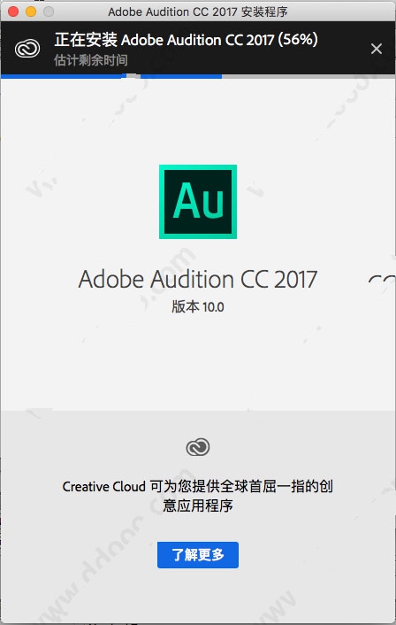 audition cc 2017 for mac中文版