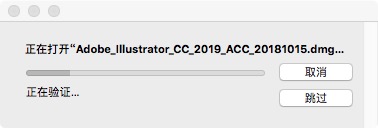 illustrator CC 2019 Mac v23.1.1苹果中文版