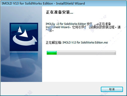 IMOLD V13 SP4.2中文破解版 附安装教程