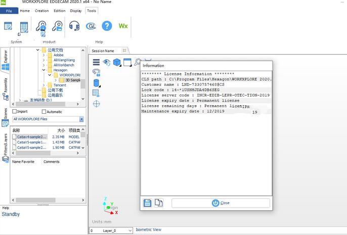 VERO WorkXplore 2020.1(CAD文件查看和分析器)免费版 附安装教程