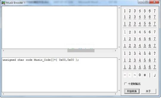 Music Encode(单片机音乐代码转换工具) v1.0绿色免费版