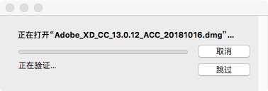 XD CC 2019 For Mac v23.1.32苹果版