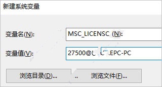 MSC scFLOW v14破解版 附安装教程