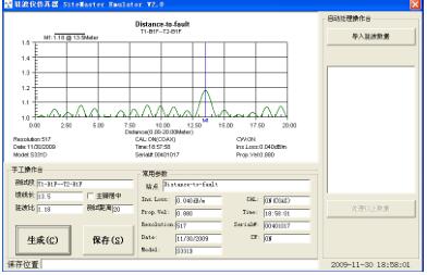 驻波仪仿真器(SiteMaster Emulator) v2.2中文免费版