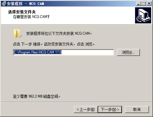 NCG CAM 17(cam编程软件) v17.0.01破解版  附安装教程