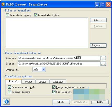 PADS Layout Translator(PROTEL转PADS软件) v4.0绿色版